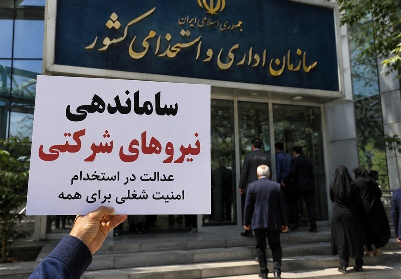 ساماندهی نیروهای شرکتی وارد فاز اجرا شد/ پرداخت مستقیم حقوق و بیمه در راه است ساماندهی نیروهای شرکتی وارد فاز اجرا شد/ پرداخت مستقیم حقوق و بیمه در راه است