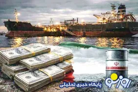 چرا دزد‌های منابع ایران در ساحل آرامش زندگی می‌کنند بدون این که نامشان فاش شود؟