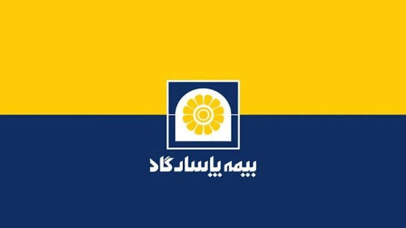 ریخت و پاش در بیمه پاسارگاد/پاداش ۶ میلیاردی هیات‌مدیره تا ۳۰۰ میلیارد هزینه مسئولیت اجتماعی